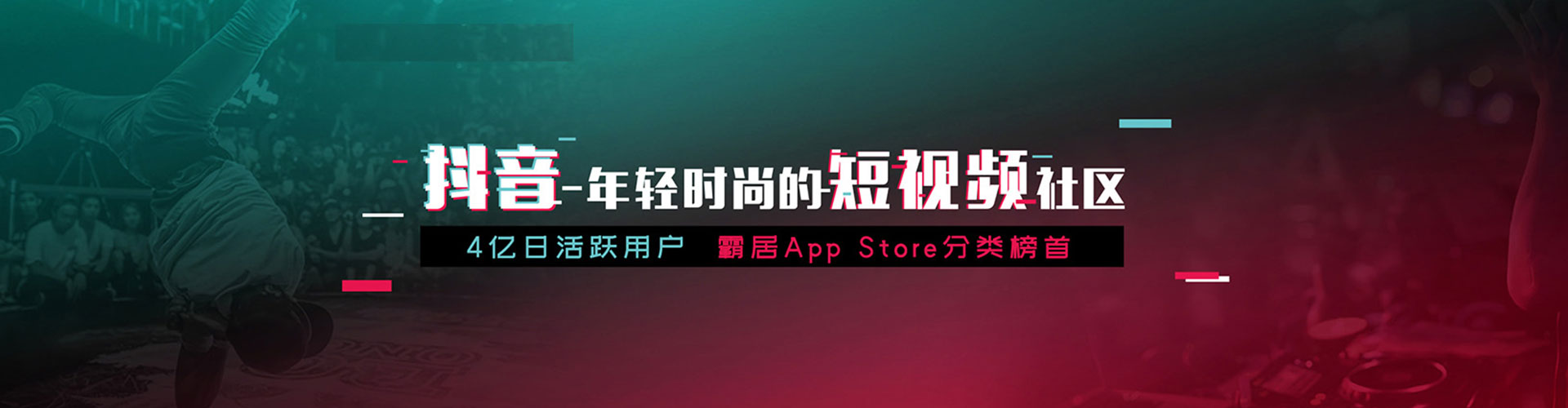 吉阳竞价托管