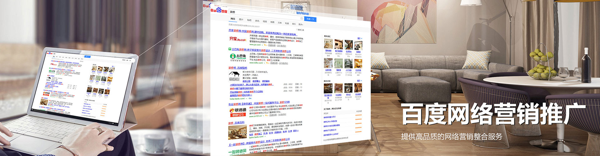 吉阳sem投放