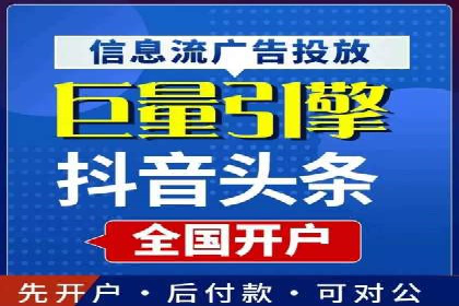 成功开户秘诀：百度推广案例解析