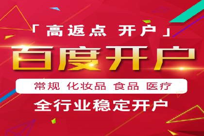 百度推广运营案例解析：如何提高转化率